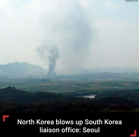 اولین تصویر از انفجار دفتر ارتباطات دو کره