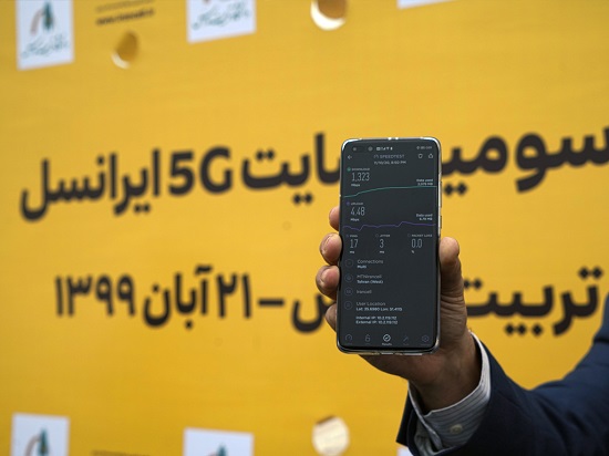 سومین سایت ۵G ایران، در دانشگاه تربیت‌مدرس راه‌اندازی شد