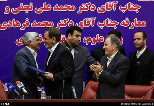 عکس: مراسم معارفه وزیر علوم