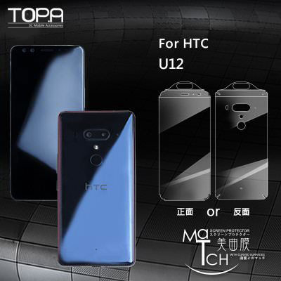 تصاویر HTC U۱۲ اطلاعات جالبی را فاش می‌کند