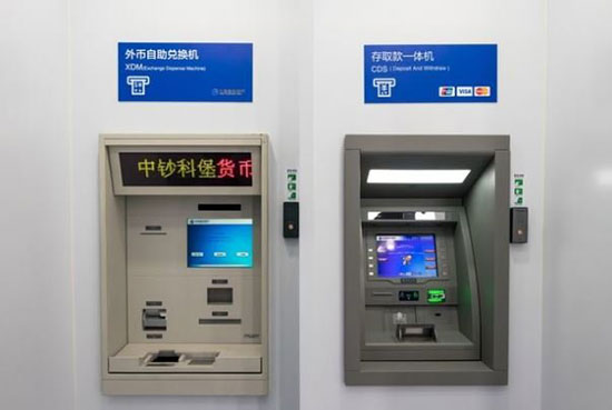 نخستین شعبه بانکی تمام اتوماتیک در چین