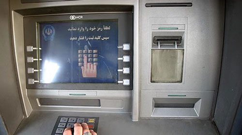 روش های نوین پرداخت بانكي در ایران