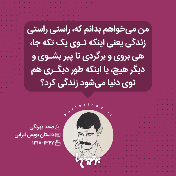 هایلایت (۵۲۰)