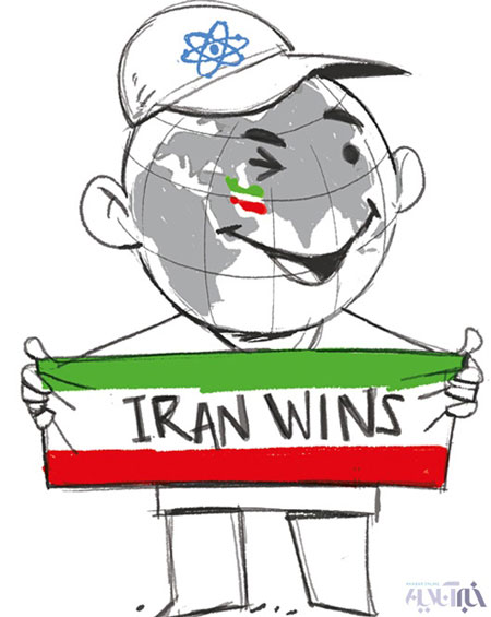 کارتون: لبخند جهان به ایران 2016