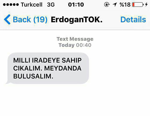عکس: پیامک اردوغان به مردم ترکیه