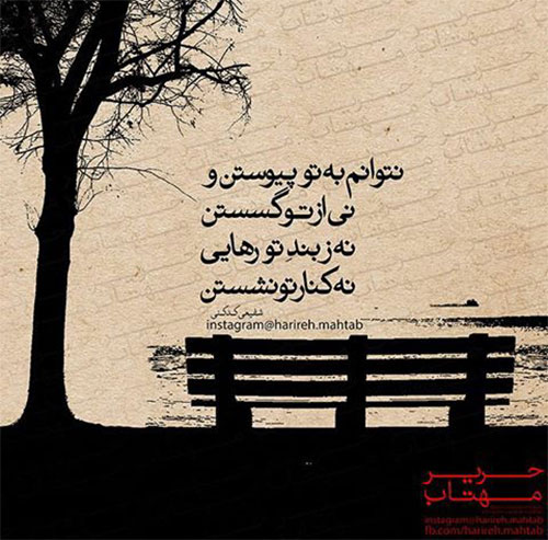 مینی شعر (181)