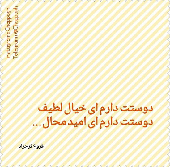 مینی شعر (261)