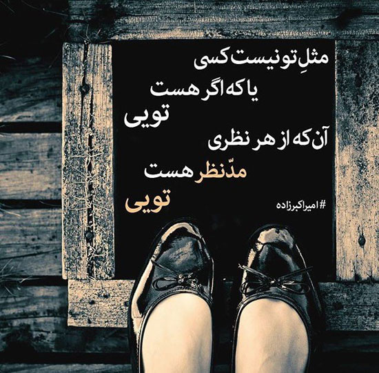 مینی شعر (267)