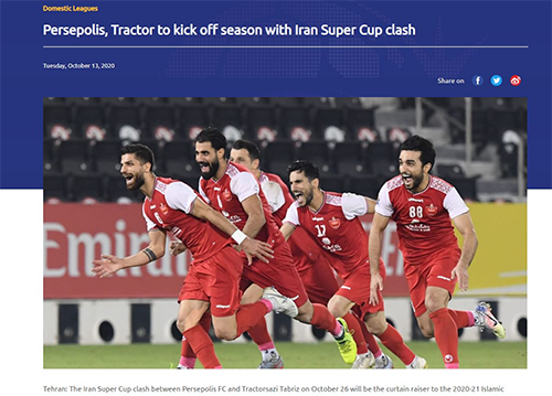 AFC: فصل جدید فوتبال ایران؛ پرسپولیس-تراکتور