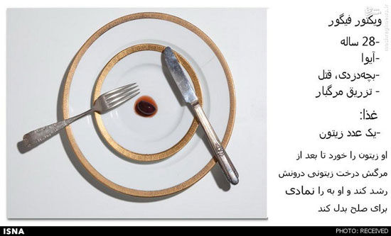 عکس: آخرین غذای محکومان به اعدام