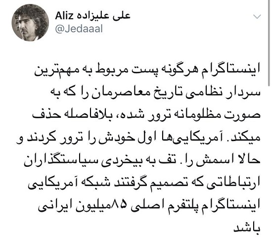 درخواست برای تعطیلی اینستاگرام در ایران