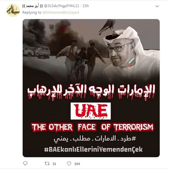 هجوم کاربران به صفحه توئیتر ولیعهد امارات