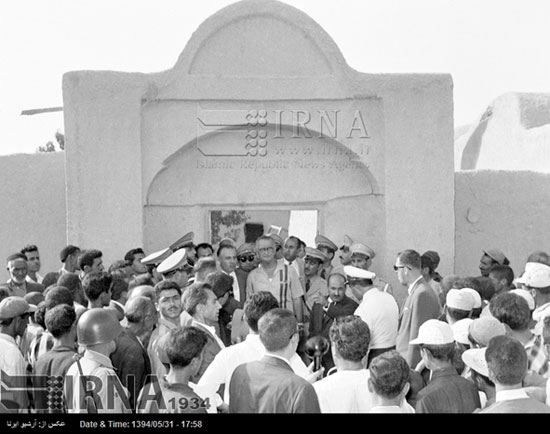 عکس: سفر معاون رییس جمهور آمریکا به تهران - سال 1341