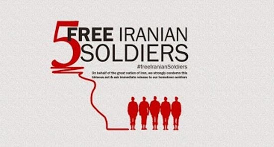 این 5 سرباز ایرانی کجا هستند؟ +عکس