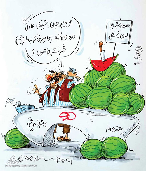 تکلیف میز معروف برنامه ۹۰ چه می‌شود؟!