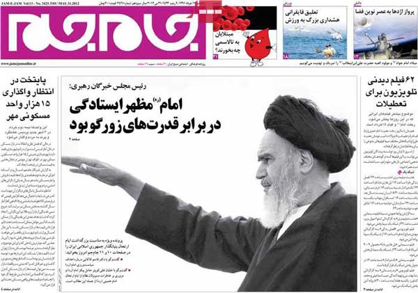 عناوین روزنامه های امروز 91/3/11