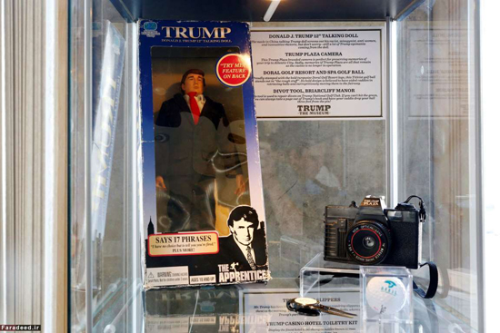 موزه دونالد ترامپ
