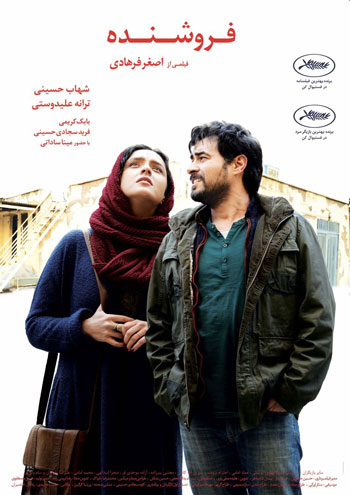 پر فروش‌ترین های سینمای ایران در سال 95