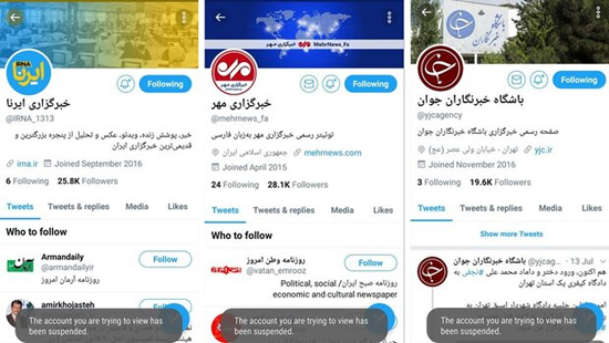 کیهان:اقدام توئیتر، اهانت به آزادی بیان است!