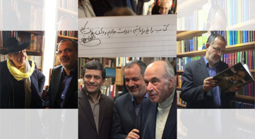 روز شلوغ کتاب‌ بازها در تهران