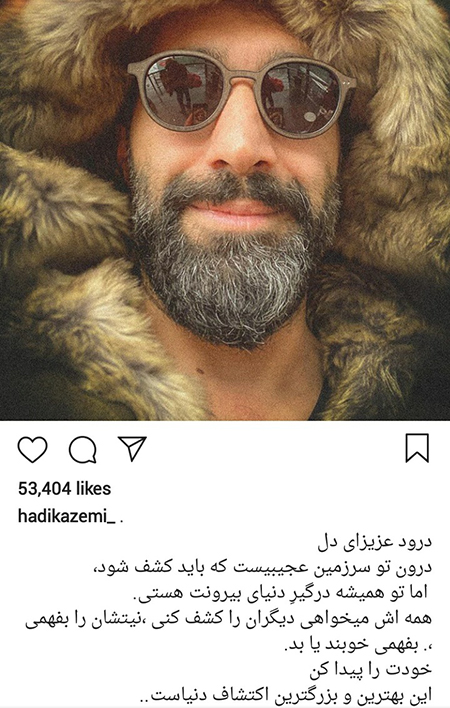 چهره‌ها در شبکه‌های اجتماعی؛ تیپ ماسکی!