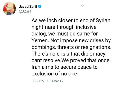 ظریف: هدف ایران، ایجاد امنیت و صلح است