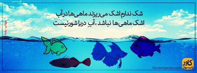 مینی شعر (164)