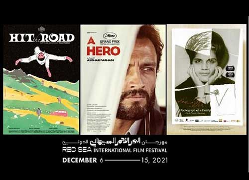 حضور سینمای ایران در عربستان با سه فیلم
