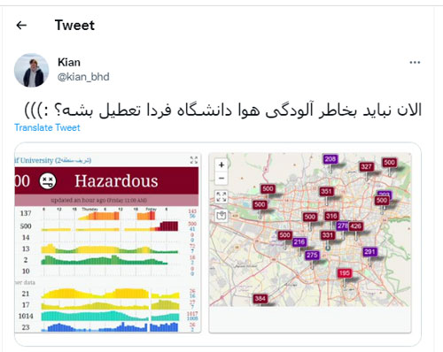 واکنش کاربران به وضعیت اسفناک هوای تهران