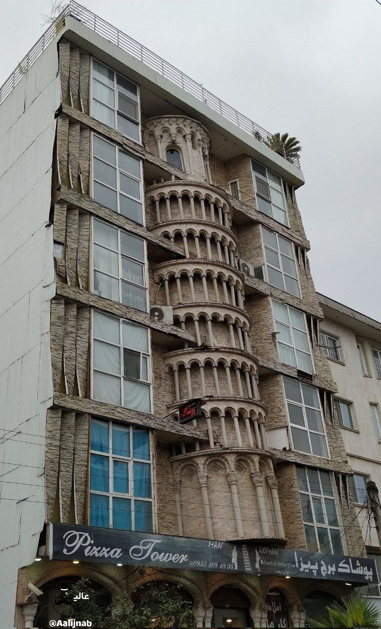 ساخت برج پیزای تقلبی در لاهیجان!