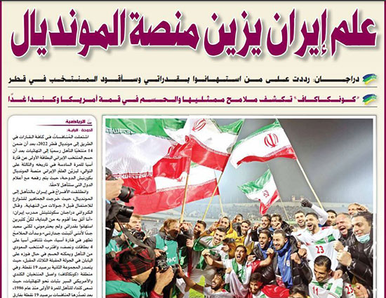 تمجید نشریه قطری از تیم ملی ایران