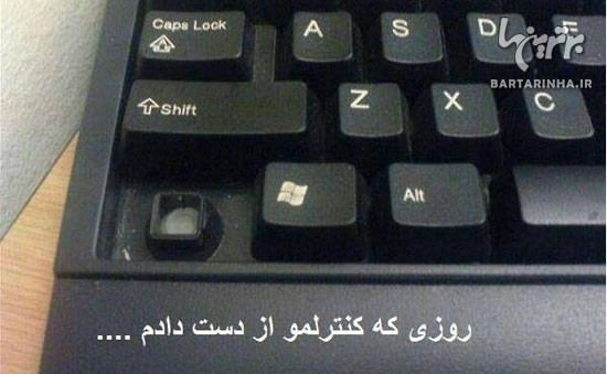 غلط نامه کدخدا! (8)