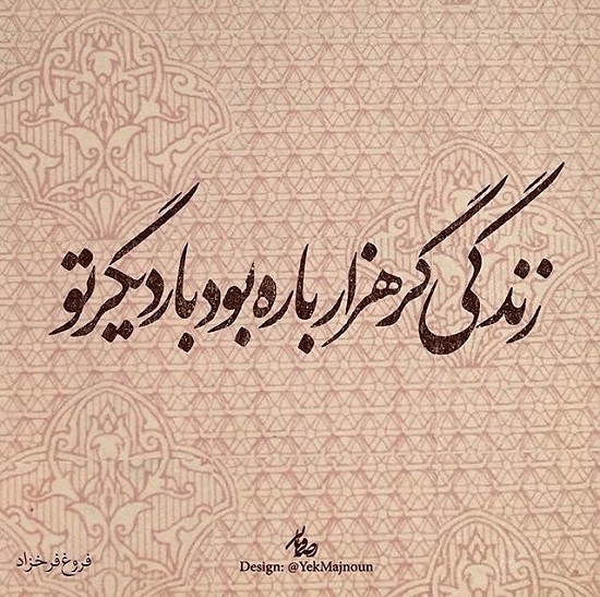 مینی شعر (417)