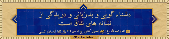 آبی آرام معنویت (17)