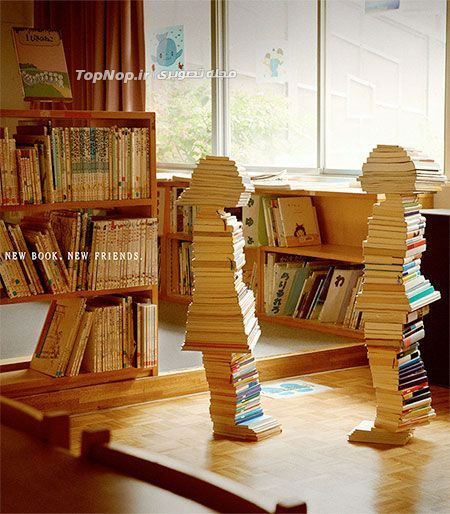 کودک های ساخته شده با کتاب! +عکس