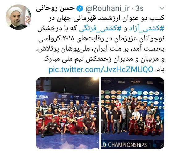 روحانی، قهرمانی کشتی‌گیران نوجوان را تبریک گفت