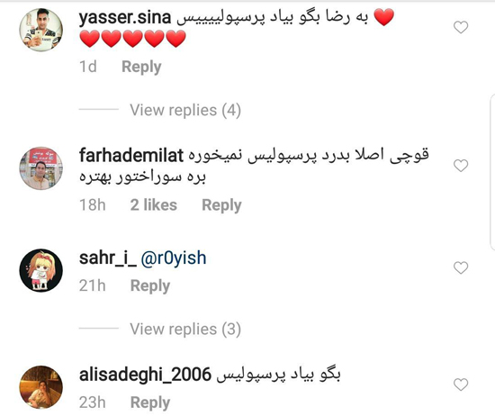 هجوم پرسپولیسی‌ها به اینستاگرام ساره بیات