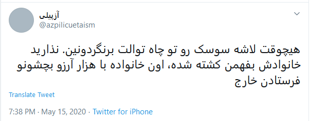 شوخی‌های جالب شبکه‌های اجتماعی؛