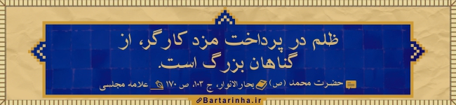 آبی آرام معنویت (23)