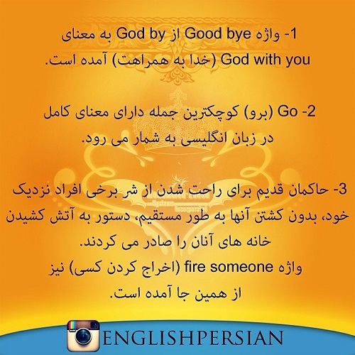 جملات رایج فارسی در انگلیسی (35)