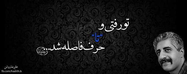 مینی شعر (69)