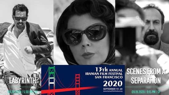 فیلم های ایرانی در جشنواره سانفرانسیسکو