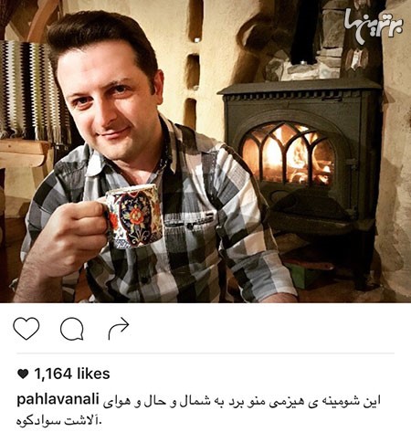 چهره ها در شبکه‌های اجتماعی (329)