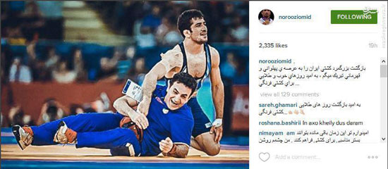عکس: تبریک قهرمان المپیک به محمد بنا