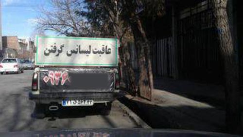 عجایبی که فقط در ایران می توان دید (16)