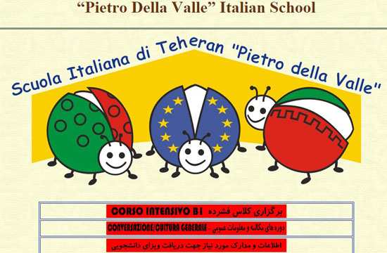 راهنمای فرصت های تحصیلی در ایتالیا