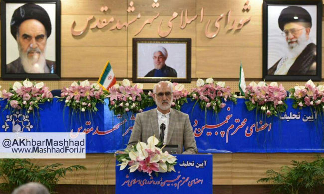 پایان اصولگرایان در شورای شهر مشهد