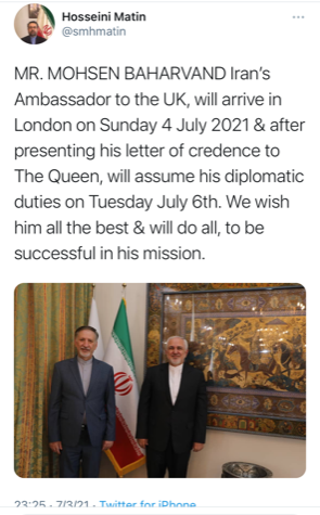 سفیر جدید ایران در لندن معرفی شد