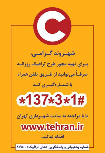 از کشف 90 درصدی جرایم سایبری تا دیپلماسی هسته ای اینستاگرامی