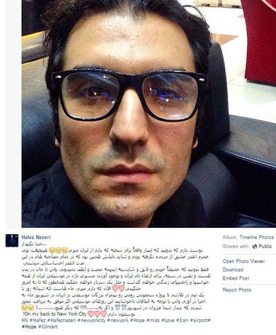 حافظ ناظری: من از ایران می روم، خدا نگهدار